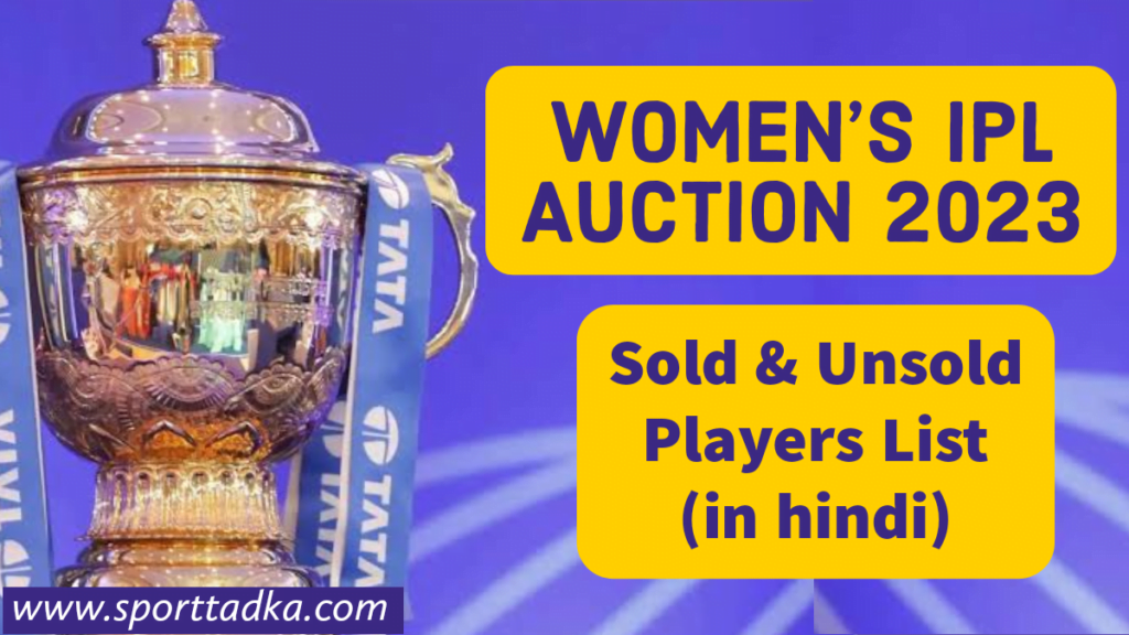 Women's IPL Auction 2023 Sold & Unsold Players List in hindi